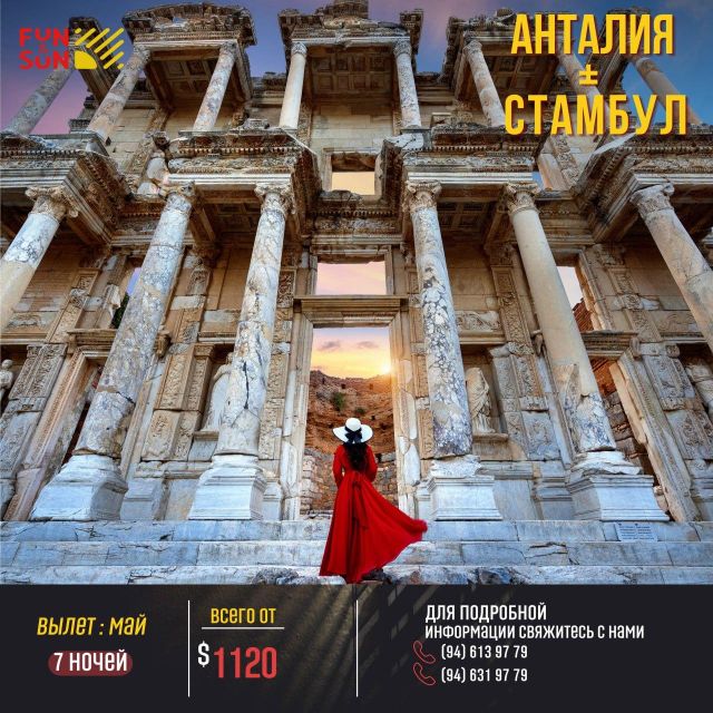 From Istanbul: Ephesus Day Tour with Return Flights - Key highlights you’ll actually feel