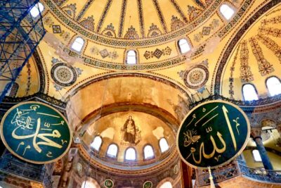 Istanbul: Hagia Sophia and Basilica Cistern Combo Ticket - Hagia Sophia: How to Use the Audio Guide for Real Understanding